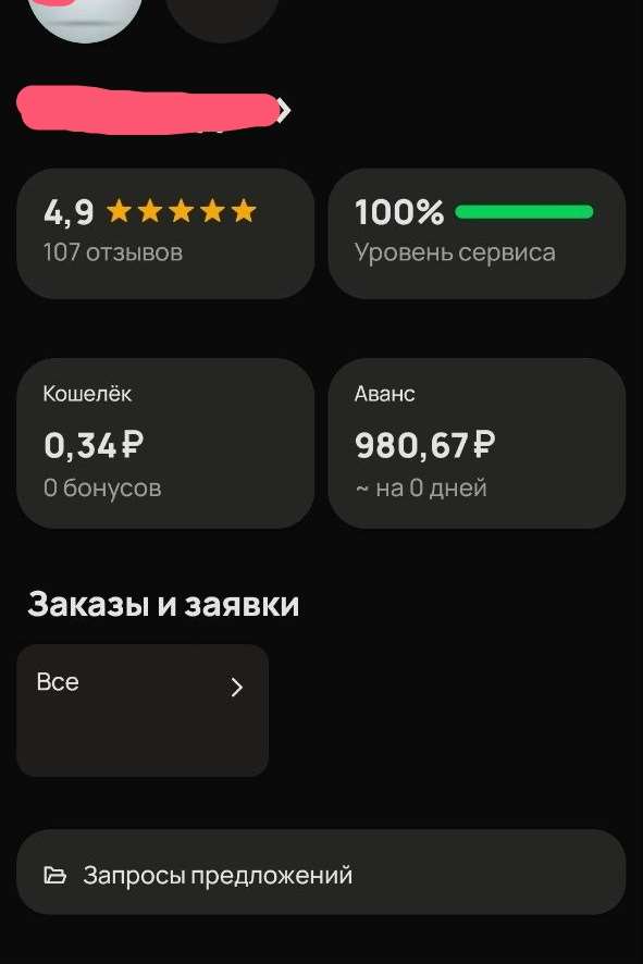 продажа аккаунта к игре Avito